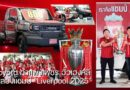 Toyota กำแพงเพชร ฮั้วเฮงหลี จัดกิจกรรมฉลองแชมป์ “Liverpool 2025”