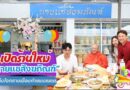 เปิดร้านใหม่“นายแชสังฆภัณฑ์”กลางใจเมืองกำแพงเพชร