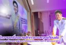 พิธีถวายเครื่องราชสักการะและจุดเทียนชัยถวายพระพรชัยมงคล เฉลิมพระเกียรติสมเด็จพระนางเจ้าฯ พระบรมราชินี
