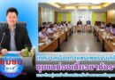 เทศบาลเมืองกำแพงเพชรขับเคลื่อนชุมชนท่องเที่ยวชากังราว ยกระดับกลุ่มสตรี พร้อมเสริมเครือข่ายเยาวชนมัคคุเทศก์น้อย
