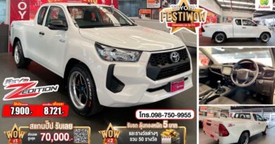ซื้อไฮลักซ์ รีโว่-ดี พรีรันเนอร์ วันนี้ ว้าว 2 ต่อ